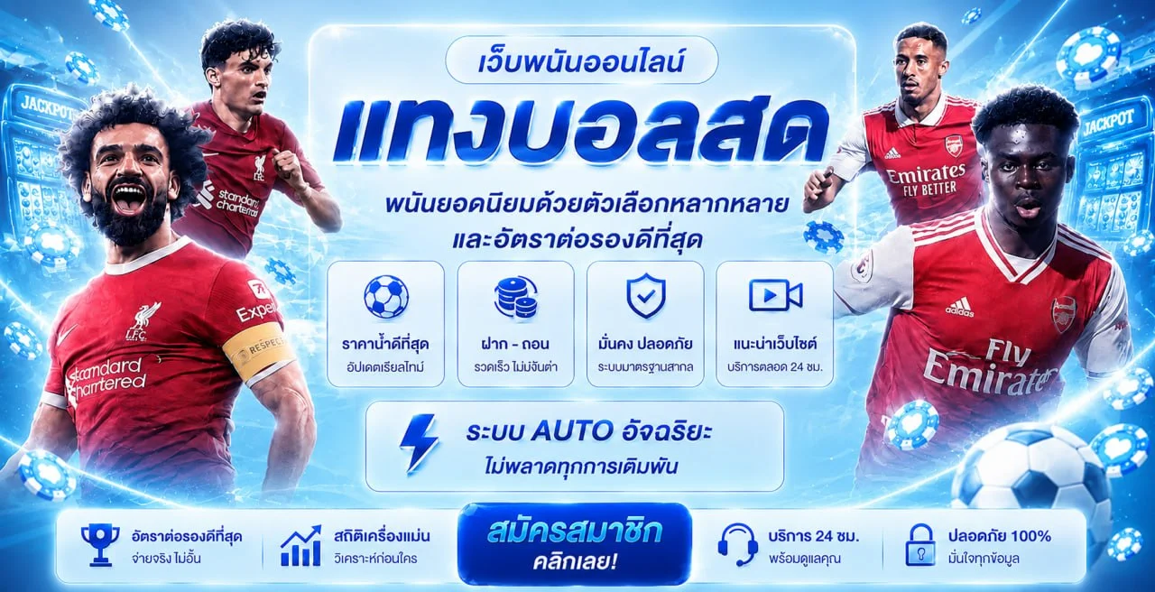 ORA2U ฝากถอนออโต้ ระบบเติมเครดิตอัตโนมัติ รวดเร็ว