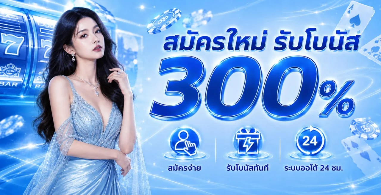 ORA2U เว็บตรง สล็อต บาคาร่า กีฬา หวย ฝากถอนออโต้